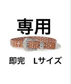 2026年最新】futurearchive ベルトの人気アイテム - メルカリ