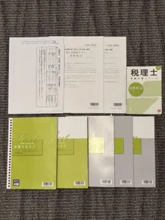 2026年最新】大原 税理士講座 テキストの人気アイテム - メルカリ