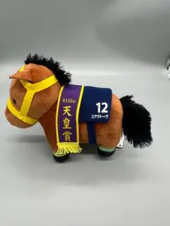 2026年最新】エアグルーヴ ぬいぐるみの人気アイテム - メルカリ