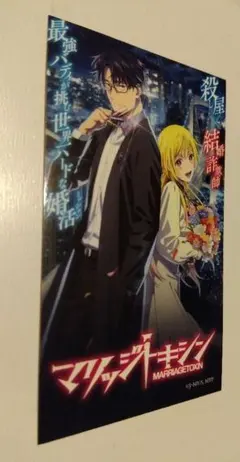 2026年最新】マリッジトキシンの人気アイテム - メルカリ