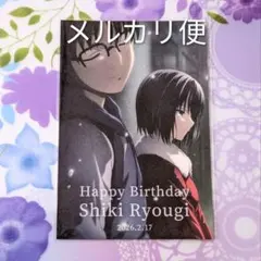 2026年最新】空の境界 ポストカードの人気アイテム - メルカリ