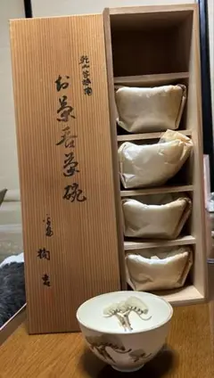 2026年最新】乾山写の人気アイテム - メルカリ