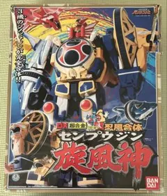 2026年最新】旋風神 DX超合金の人気アイテム - メルカリ