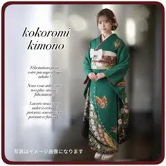 2026年最新】振袖フルセット 辻が花の人気アイテム - メルカリ