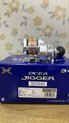 2026年最新】オシアジガー1501の人気アイテム - メルカリ