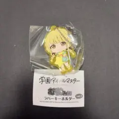 2026年最新】藤田ことね アクリルキーホルダーの人気アイテム - メルカリ