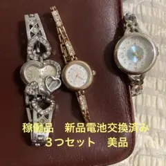 2026年最新】腕時計まとめ売りの人気アイテム - メルカリ