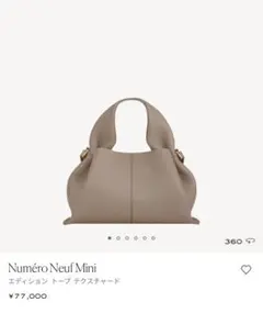 2026年最新】ポレーヌ トープの人気アイテム - メルカリ