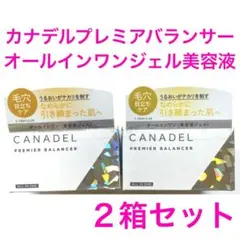 2026年最新】canadel カナデル プレミアバランサーの人気アイテム
