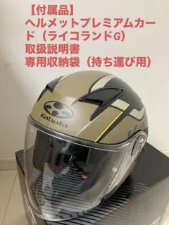 2026年最新】エクシードグライドの人気アイテム - メルカリ