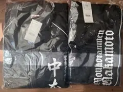 2026年最新】中本 ジャージの人気アイテム - メルカリ