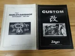 2026年最新】ショベルヘッド サービスマニュアルの人気アイテム - メルカリ