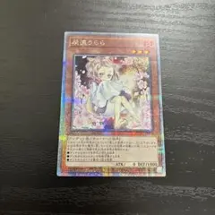 2026年最新】クォーターセンチュリー うららの人気アイテム - メルカリ