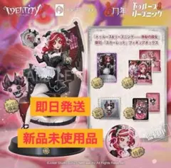 2026年最新】第五人格 オフラインパック 祭司の人気アイテム - メルカリ