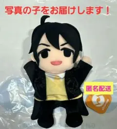 2026年最新】浪川大輔 ぬいぐるみの人気アイテム - メルカリ