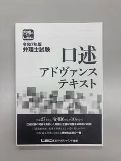 2026年最新】短答アドヴァンスの人気アイテム - メルカリ