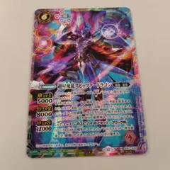 2026年最新】スピッツァードラゴン シークレットの人気アイテム - メルカリ