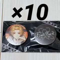 2026年最新】騎士a そうま 缶バッジの人気アイテム - メルカリ