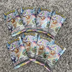 2026年最新】テラスタルフェスex パック サーチ済みの人気アイテム