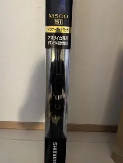 2026年最新】アオリスタsiの人気アイテム - メルカリ