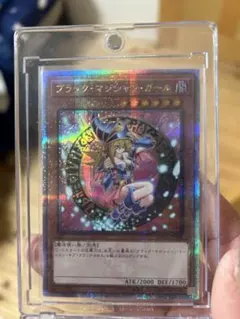 2026年最新】25th ブラックマジシャンガール 絵違いの人気アイテム