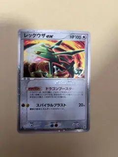 レックウザ ex マスターキット 003/012 - メルカリ