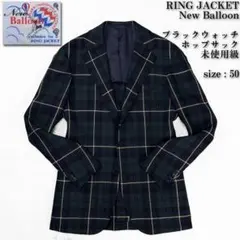 2026年最新】ring jacket balloonの人気アイテム - メルカリ