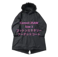 2026年最新】comoli フーデッドコートの人気アイテム - メルカリ