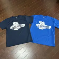 2026年最新】智翠館の人気アイテム - メルカリ