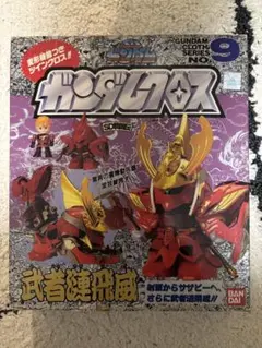 2026年最新】武者漣飛威の人気アイテム - メルカリ