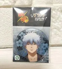 2026年最新】銀魂 坂田銀時 缶バッジの人気アイテム - メルカリ