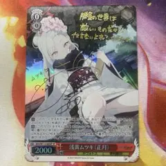 2026年最新】ムツキSPの人気アイテム - メルカリ