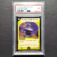 2026年最新】デュエルマスターズ dm 06 boxの人気アイテム - メルカリ