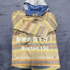 2026年最新】バートン キッズ ウェア 150の人気アイテム - メルカリ