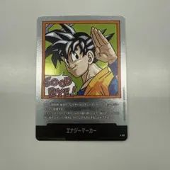 2026年最新】エナジーマーカー02の人気アイテム - メルカリ