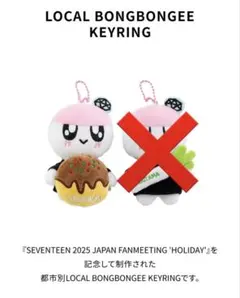 2026年最新】seventeen ボンボンイ 大阪の人気アイテム - メルカリ