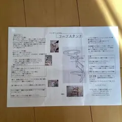 2026年最新】ハウスオブベスの人気アイテム - メルカリ