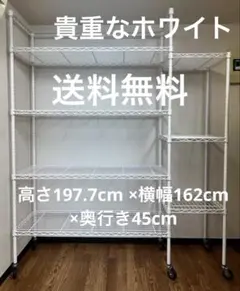 2026年最新】ホームエレクターポールの人気アイテム - メルカリ