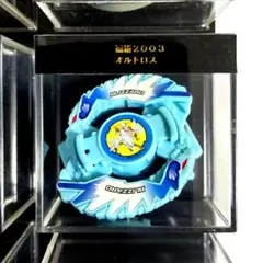 2026年最新】ベイブレード福箱2003の人気アイテム - メルカリ