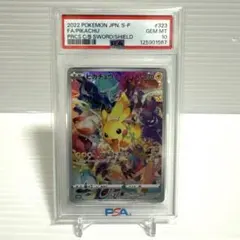 2026年最新】323/s-p psa10の人気アイテム - メルカリ