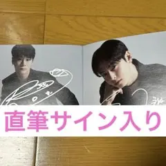 2026年最新】ムンビン サインの人気アイテム - メルカリ