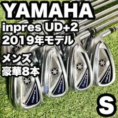 2026年最新】ヤマハインプレスud+2アイアン2019の人気アイテム - メルカリ