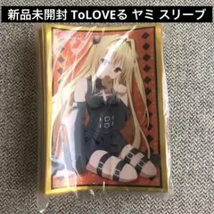 2026年最新】スリーブ 金色の闇の人気アイテム - メルカリ