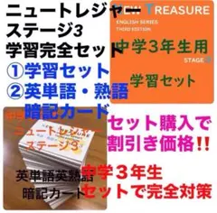 2026年最新】new treasure 単語の人気アイテム - メルカリ