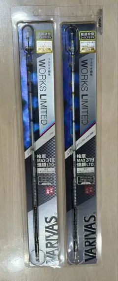 2026年最新】バリバス 穂先 319の人気アイテム - メルカリ