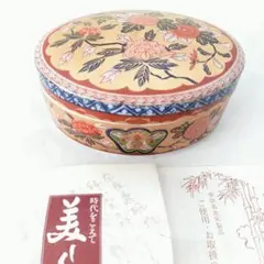 2026年最新】日肥其泉の人気アイテム - メルカリ