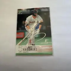 2026年最新】門脇誠 サインの人気アイテム - メルカリ