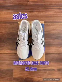 2026年最新】メタスピードエッジ 25の人気アイテム - メルカリ