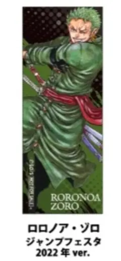 2026年最新】ジャンプショップ 小判タオルの人気アイテム - メルカリ