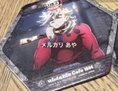 2026年最新】ufotable cafe 童磨の人気アイテム - メルカリ